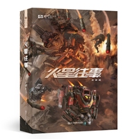 火星往事 灰狐著 科幻世界出品