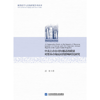 中美上市公司年报话语质量对资本市场反应的影响对比研究