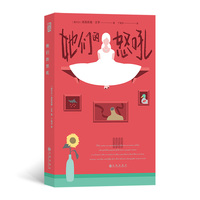 她们的怒吼（女性视角版《黑镜》《九号秘事》）