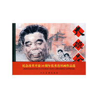 大碗茶