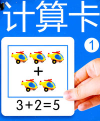 计算卡①