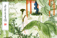 荣宝斋画谱（五一）：人物部分