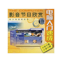 世纪新音乐天堂鸟壹梦想吧(CD)