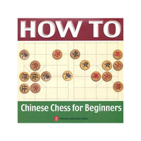 HOW TO Chinese Chese for Beginners