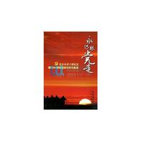 永远跟党走