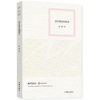 没有错过的阳光