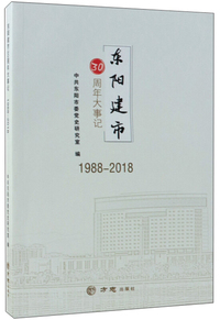 问彼嵩洛——中原访古行记