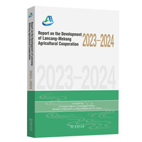 Report on the Development of Lancang-Mekong Agricultural Cooperation 2023-2024(澜沧江一湄公河农业合作发展报告(2023-2024))