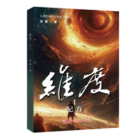 维度I·配方