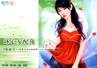 坏心女配角：凌淑芬