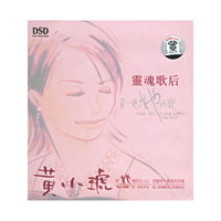 黄小琥 灵魂歌后(CD)