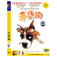 古惑狗(DVD)