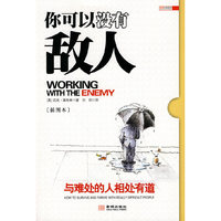 你可以没