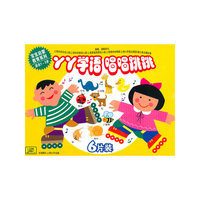 丫丫学语 唱唱跳跳 适合1-3岁 6片装(CD)