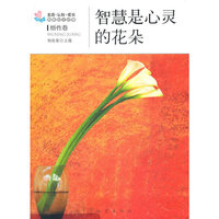 板块构造和地震活动性
