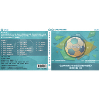 足球微视频-北京市青少年校园足球教学指南系列光盘（1）(1DVD)