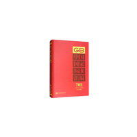 中国国家标准汇编  702 GB 33341～33370(2016年制定)