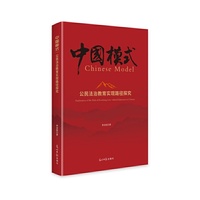 公民法治教育实现路径探究