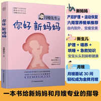 你好，新妈妈