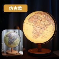 20cm立体浮雕置物系列—仿古政区地球仪