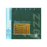 翁清溪(爵士音乐会)Jazz walk 2(CD)