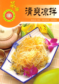 清爽凉拌菜谱