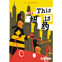 米先生的世界地图.纽约