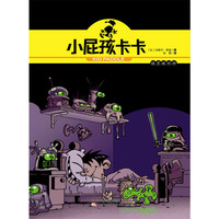 暗黑破坏神-小屁孩卡卡