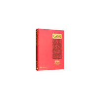中国国家标准汇编  698 GB 33204～33237(2016年制定)