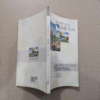 愿你梦的远方，温暖为向