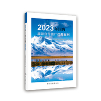 2023年国内旅游宣传推广优秀案例