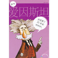 奇妙手工乐园·环保艺术家