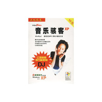 CD-R影音制作工具宝典三剑客(3碟装)
