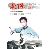 DVD越剧电视连续剧(4碟装)