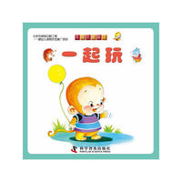 有趣的翻翻书--有趣的翻翻书----一起玩