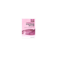 常用护理技能指导手册