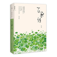 百家姓