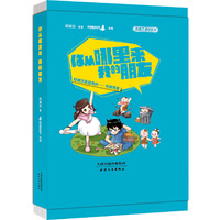 你从哪里来我的朋友