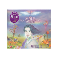 李雨寰：我可是天使（2CD）