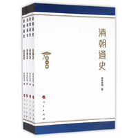 中华史纲