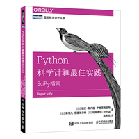 Python科学计算最佳实践