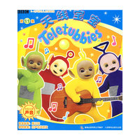 天线宝宝：第11集本集主题声音——0-3岁婴幼儿启蒙画册