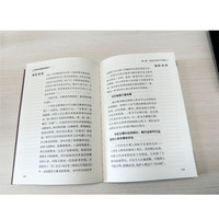 张英栋谈糖尿病根治