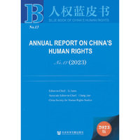 人权蓝皮书:ANNUAL REPORT ON CHINA’S HUMAN RIGHTS NO.13(2023)