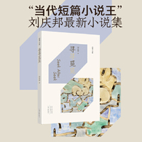 寻寻觅觅
