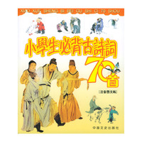这些事没人会告诉你