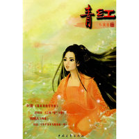 青红小满卷