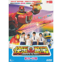快乐酷宝—第26-50集(DVD)