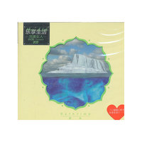 乐享生活之完美女人系列音乐&middot;放松篇：圣水（2CD）