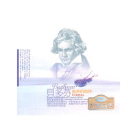 贝多芬：绝世的情怀（2CD）